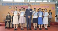 新鸿基地产全力支持青少年发展与香港国际创新科技中心建设