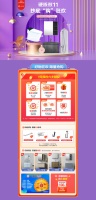 双11怎么买才够优惠？小牧优品双11终极攻略来咯！