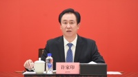 许家印道出惊天数据