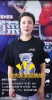 抖音“10分钟10道菜”挑战赛，庞伟杜丽向你发起挑战！