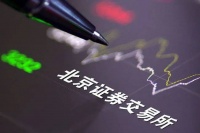 “北交所”背后 隐藏着怎样的楼市逻辑？