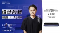 青山周平X德施曼 解锁新支线剧情ing……