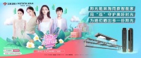 当《阳光姐妹淘》第二季遇上好太太会带来怎样的火花呢？
