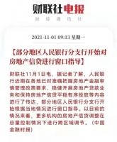 今年楼市“抄底”的机会来了？