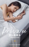 ENELCA电热毯：一针一线源自意大利