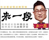 喜临门正享受“运营增长红利”