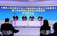 以虚假诉讼逃避房屋限购？这些歪脑筋收一收