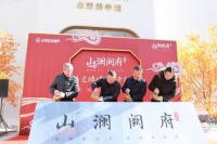 高标准住宅样板间长什么样？延庆改善新盘强势来袭