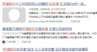 未来卖不动！这些小区的烂房子别碰