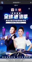 李佳琦直播间“爆款”，万件伟经四层折叠置物架全部售罄！