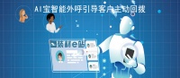智融会布局七大解决方案直击家装全案痛点