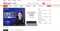 德施曼x青山周平梦幻联动刷屏网络，引起数十万家居爱好者对月光宝盒Q8FPro的共鸣