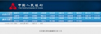 家电快讯| 央行推出碳减排支持工具支持热泵等清洁能源应用