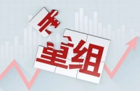 靠“高周转”裸泳的房企，露出了“屁股”