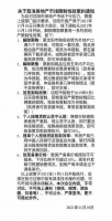 刚刚，武汉沈阳拉开楼市限购放松序幕？真相是什么？官方咋表态