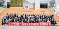 炬森五金荣获金牌厨柜“2020-2021年度优秀供应商”称号
