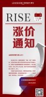 【领绣·菁华】涨价在即，看上就别再犹豫，快来直播间下单吧