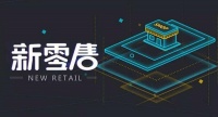 月影家居：双11之后，传统家居店该如何解决客流少、获客成本高等问题？