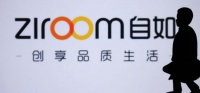自如发2021城市租住生活蓝皮书：58%的城市租客接受租房结婚