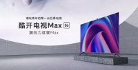 两大王牌成双十一热门单品，酷开电视获潮流青年青睐