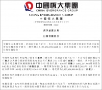 恒大再谋自救，21亿港元清仓恒腾网络股权