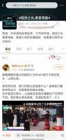 跨越山河大海，登顶音频外设之巅：索爱携手百万大V闪现25城