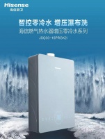 寒冷冬季还要在浴室里罚站？海信零冷水畅浴温暖