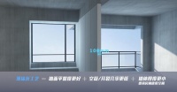 美的置业新一代建造工法和AI智慧工地，为房子实力代“颜”