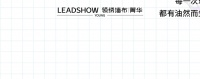 【领绣·菁华】五维立体感空间，悦生活越想生活