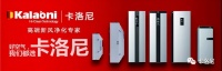重磅！卡洛尼新风荣获2021年度产品技术领先大奖！