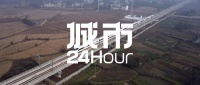 城市24小时 | 南北出击，江西破局机会来了
