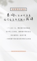 【领绣】第四代墙布，陪伴每一个家的故事