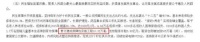 鹤岗的房价为什么这么低？这一“终极秘密”已被揭开
