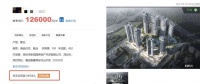 捂捂捂……捂不住了！这个一线城市大量豪宅入市，有项目捂盘时间超10年