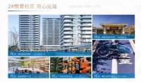 大发地产始终关注产品核心价值