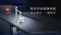 A.O.史密斯“一键即饮”净水机 ：为家人献上最温暖的感恩