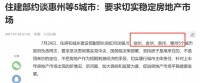 房价的泡沫，到底有多少？