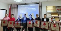 陶卫快讯 | 金巴利瓷砖获评“佛山市放心消费示范点”