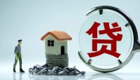 房贷真的回暖了？专家：可理解为精准调控