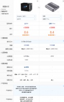 2021投影仪推荐，坚果投影仪怎么样对比当贝投影仪哪个好一篇读懂