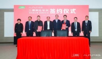 三棵树&采筑战略合作再升级！新技术赋能家居绿碳发展