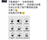 降价捡漏？这些坑你避得开吗？