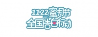 叮，一份来自喜临门的告白礼物上门了！请查收！