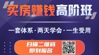 楼市到底！置换、进军一线的绝佳时机已到！
