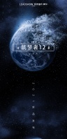 【领绣·菁华】新品预告——筑梦者12