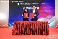 门窗快讯｜广东省门窗协会&新浪家居战略签约，助推中国门窗品牌力发展