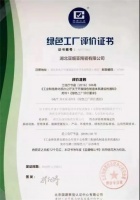 陶卫快讯 | 亚细亚瓷砖连续6年蝉联亚洲品牌500强