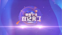双十二投影哪款值得买？为你推荐这五款！