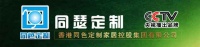 同瑟定制：家里人多，房间不够用，怎么办？