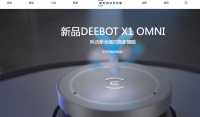 家电快讯| 西部证券：首予科沃斯(603486.SH)“买入”评级 目标价227元
